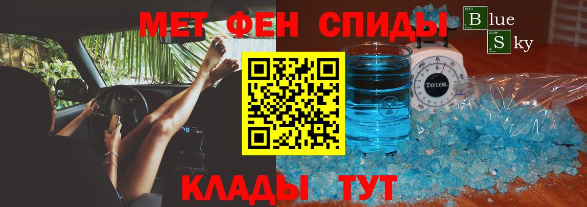 АМФЕТАМИН 98% Кувандык