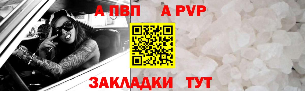 APVP СК Кувандык