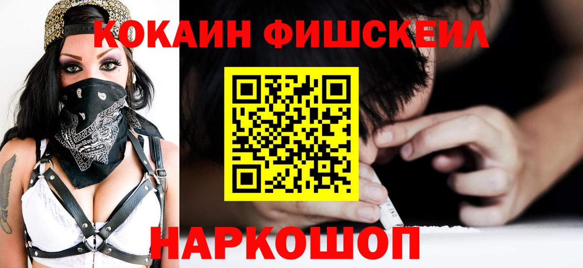 Cocaine 99% Кувандык