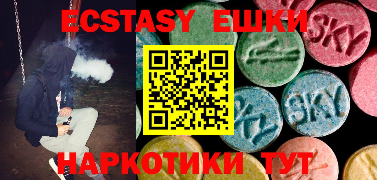 Экстази Cube Кувандык