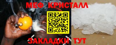 мескалин Прокопьевск