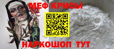 мескалин Прокопьевск