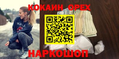 2c-b Кимры