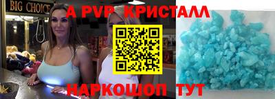 a pvp Кинель