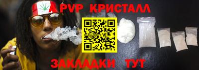a pvp Кинель