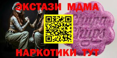 2c-b Кимры