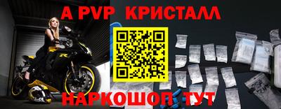 mdpv Протвино