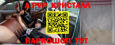 mdpv Протвино