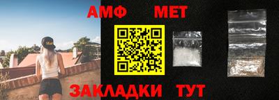 амф Кингисепп