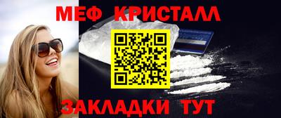 mdpv Протвино