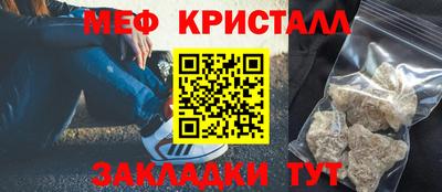 амфетамин Прохладный