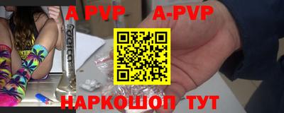 амфетамин Прохладный