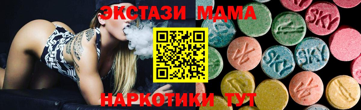 МДМА молли Кувандык