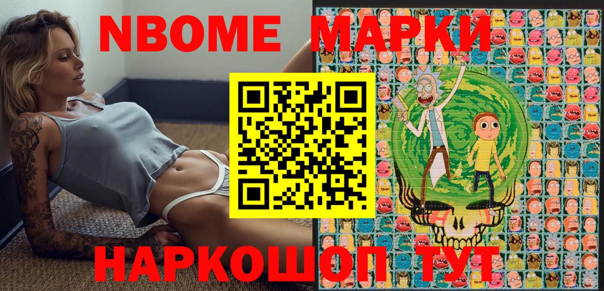 Меф МЯУ МЯУ  Каннабис  ГАШИШ  Меф МЯУ МЯУ   ЭКСТАЗИ  Кувандык  Вход с VPN  Лсд 25 