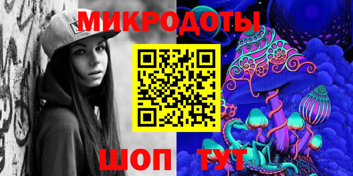 Кувандык  Галлюциногенные грибы Magic Shrooms  Вход с VPN 