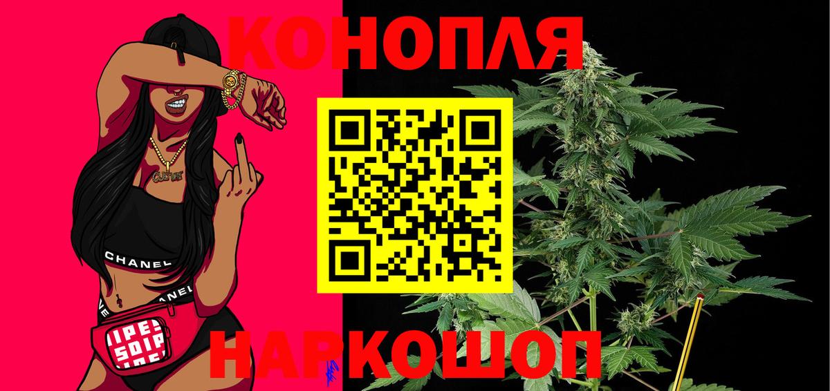 NBOMe Кувандык
