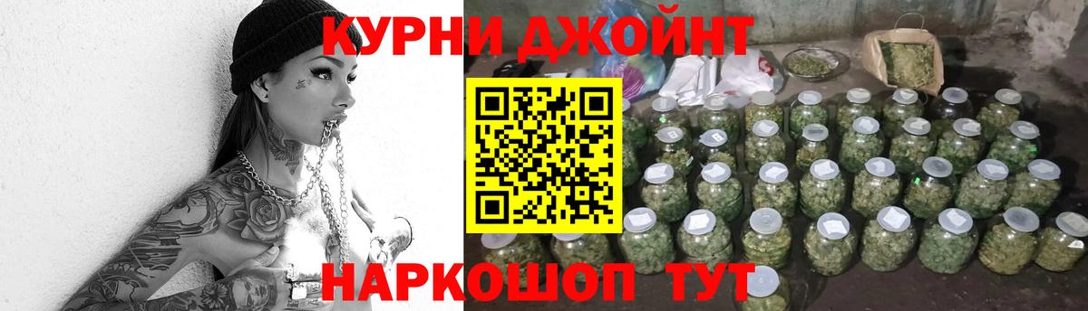 Канабис Amnesia Кувандык