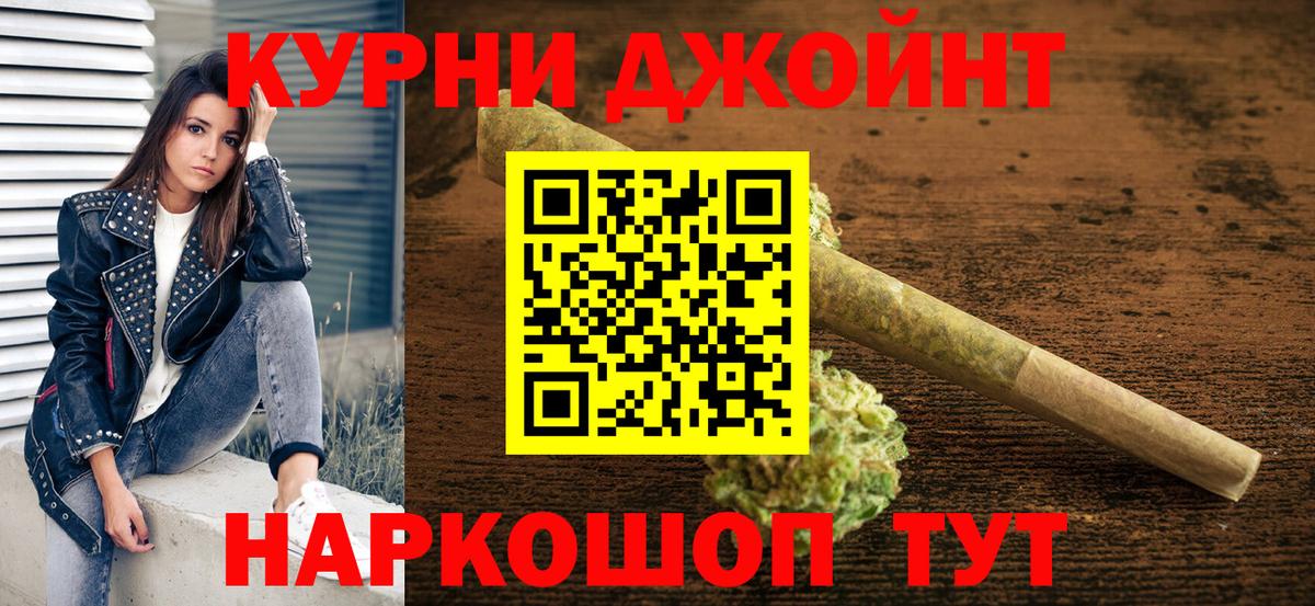 Бошки марихуана White Widow  Каннабис ГИДРОПОН  Кувандык  Вход с VPN 